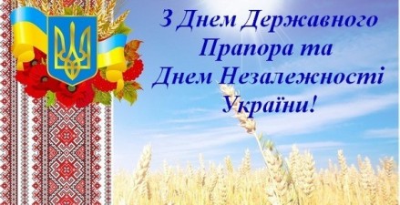 ДОРОГІ ГРОМАДЯНИ УКРАЇНИ!